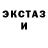 Ecstasy XTC 1114.
