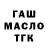ТГК концентрат kley. mar