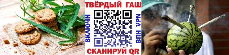 как найти закладки Разумное Печенье с ТГК конопля