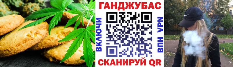 Canna-Cookies конопля Разумное