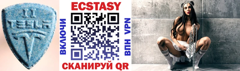 Ecstasy mix  Разумное 