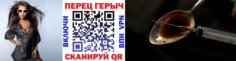 где найти наркотики  Разумное  ГЕРОИН гречка 