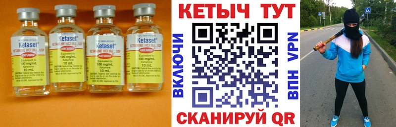 shop как зайти  Разумное  Кетамин VHQ 