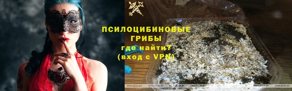 бутик Новодвинск