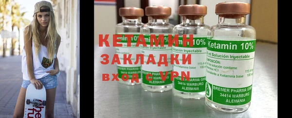 бутик Новодвинск