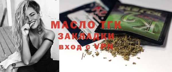 бутик Новодвинск