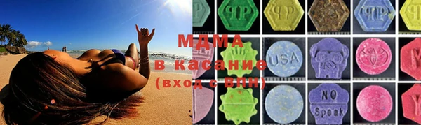 мдпв Новокубанск