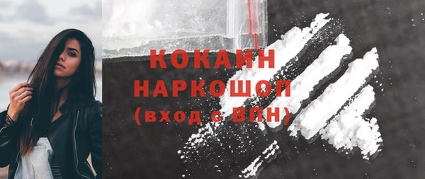 бутик Новодвинск