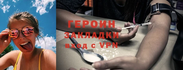 бутик Новодвинск