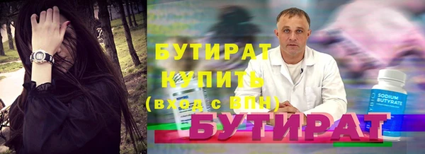 дживик Новозыбков