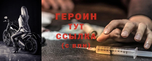 дживик Новозыбков