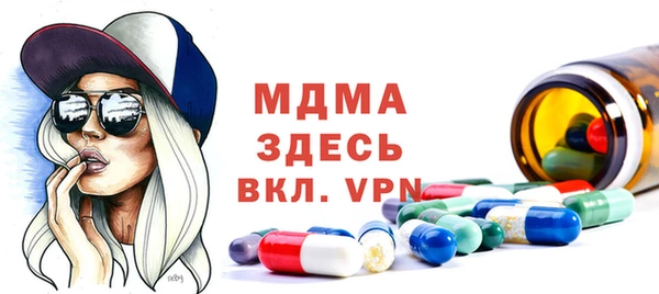 дживик Новозыбков