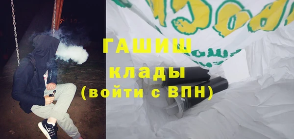 бутик Новодвинск