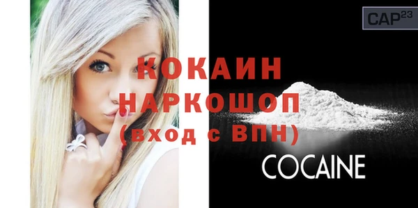 бутик Новодвинск