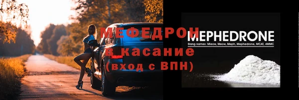 мдпв Новокубанск