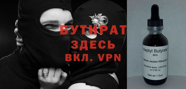 бутик Новодвинск