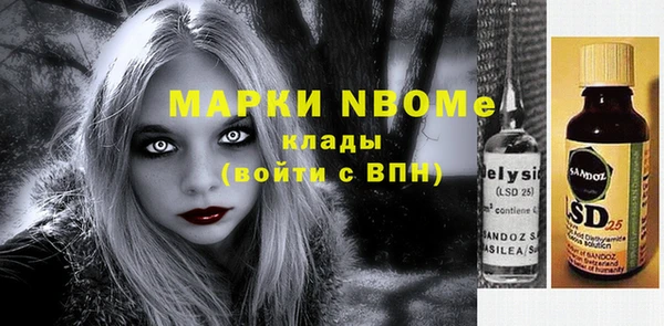 мдпв Новокубанск