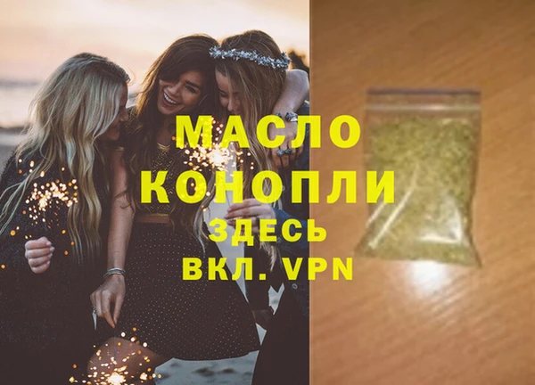 бутик Новодвинск