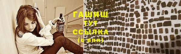 бутик Новодвинск