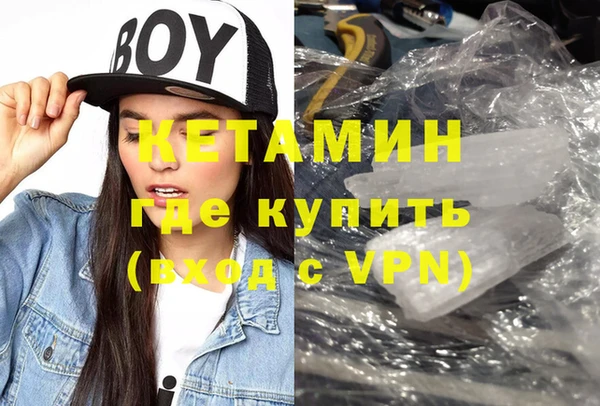 бутик Новодвинск