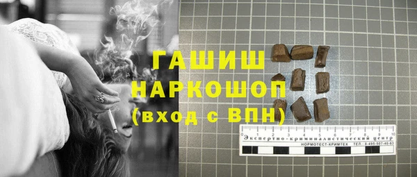 герыч Анжеро-Судженск