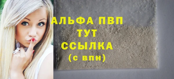 бутик Новодвинск