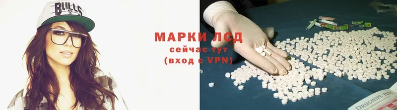 ЛСД экстази ecstasy  Разумное 