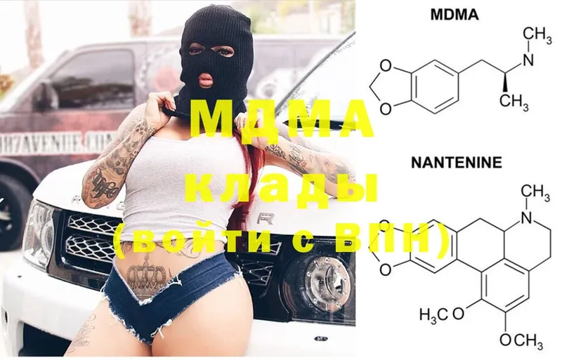 цена   Разумное  blacksprut ссылки  MDMA crystal 