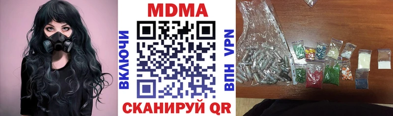 МДМА Molly  Разумное 