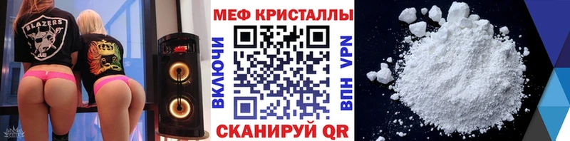 МЯУ-МЯУ мука Разумное