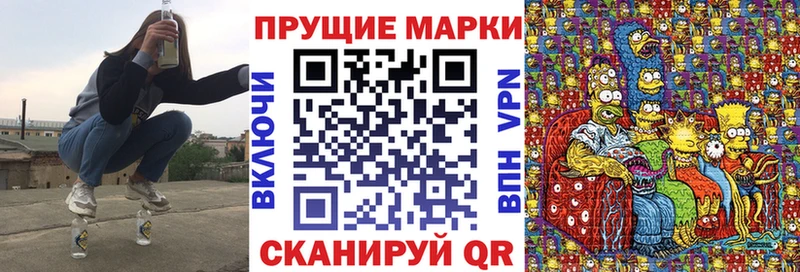 Марки 25I-NBOMe 1,5мг Разумное