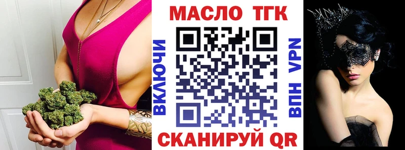 хочу наркоту  Разумное  mega онион  Дистиллят ТГК концентрат 