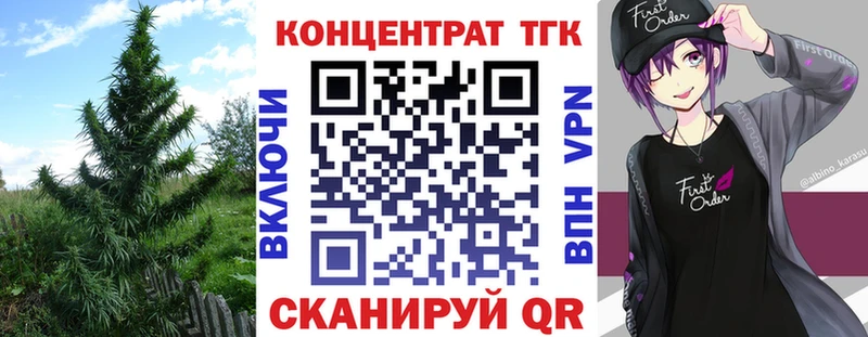 ТГК THC oil Разумное