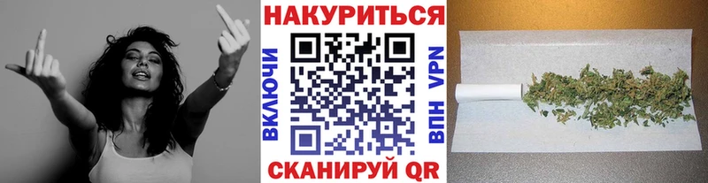 купить закладку  Разумное  Бошки марихуана Amnesia 